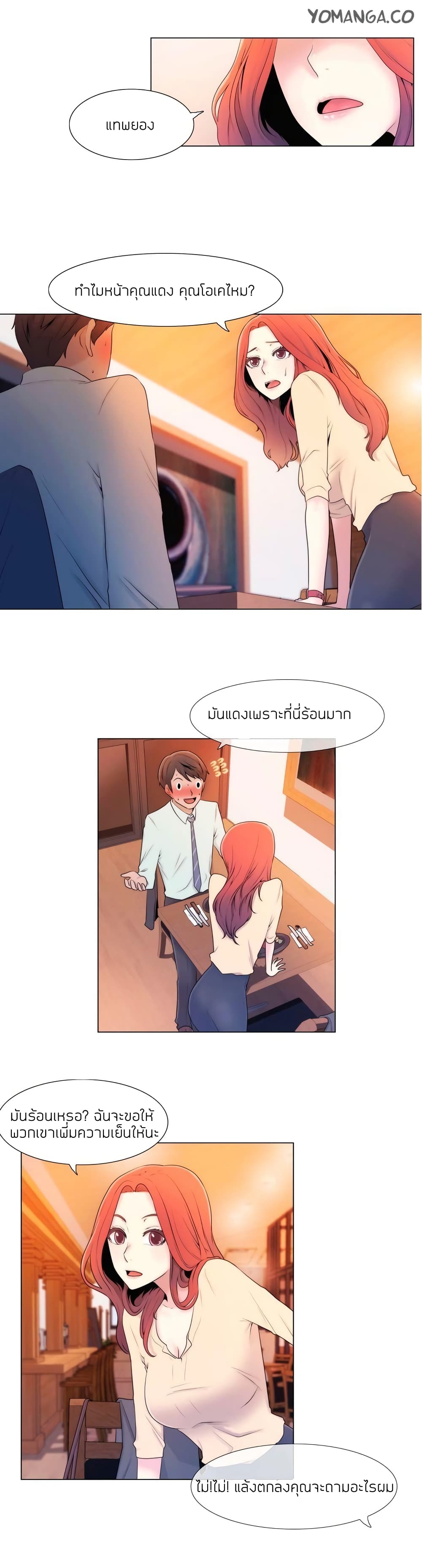 Miss Mystic 5 (19)