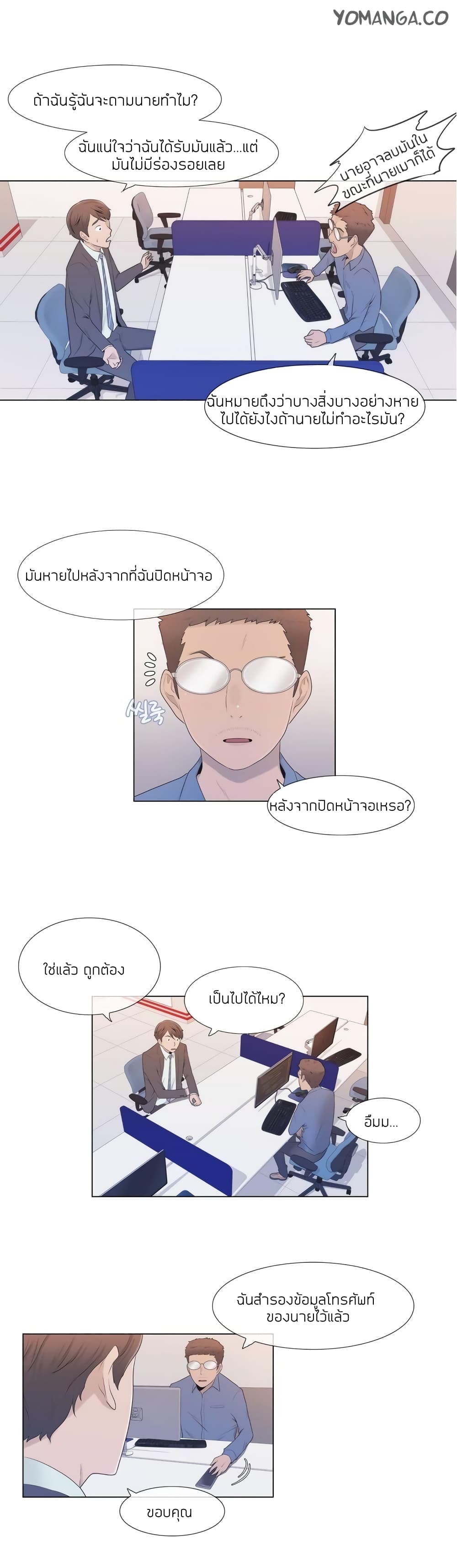 Miss Mystic 5 (2)