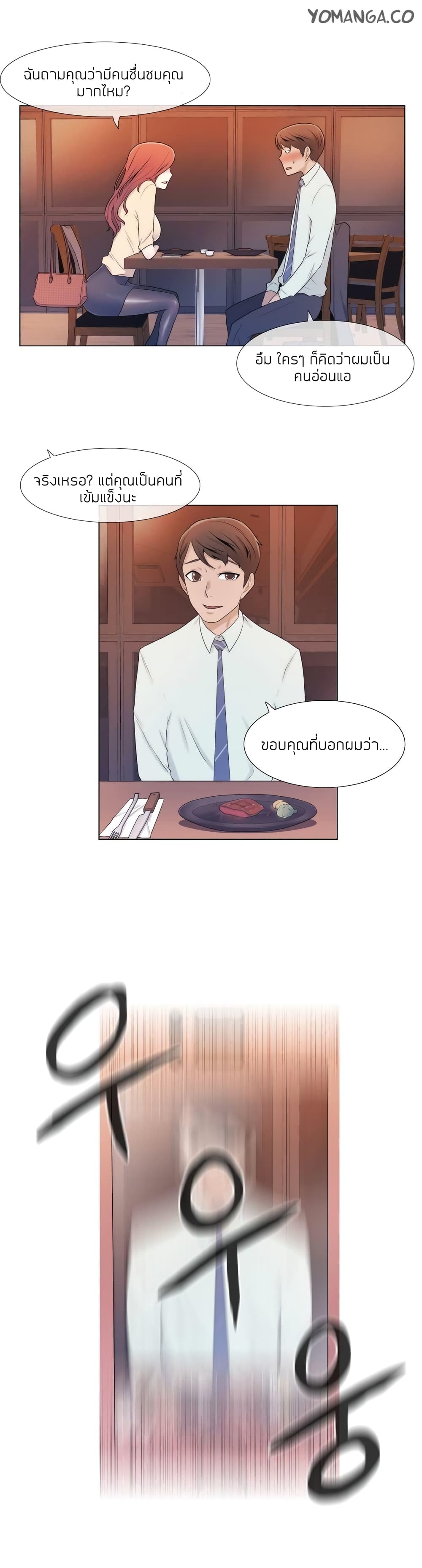 Miss Mystic 5 (20)