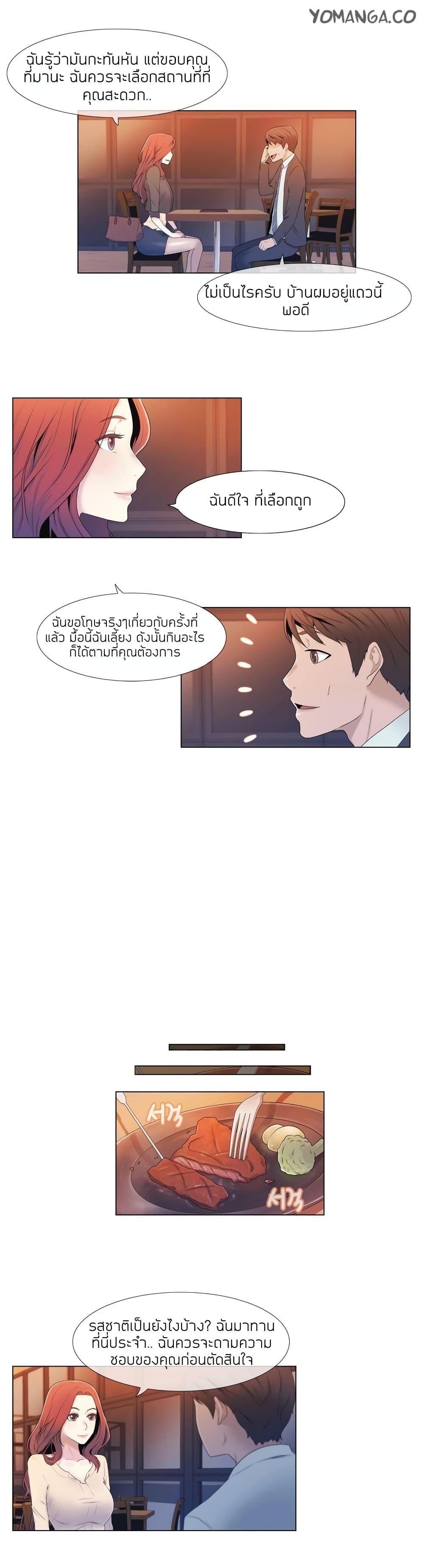 Miss Mystic 5 (7)