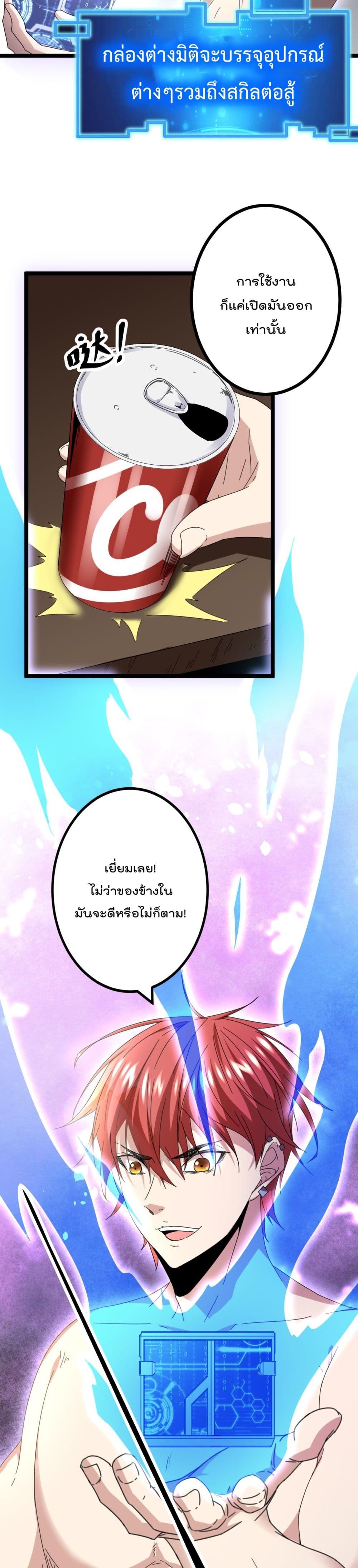Shadow Hack 23 (13)