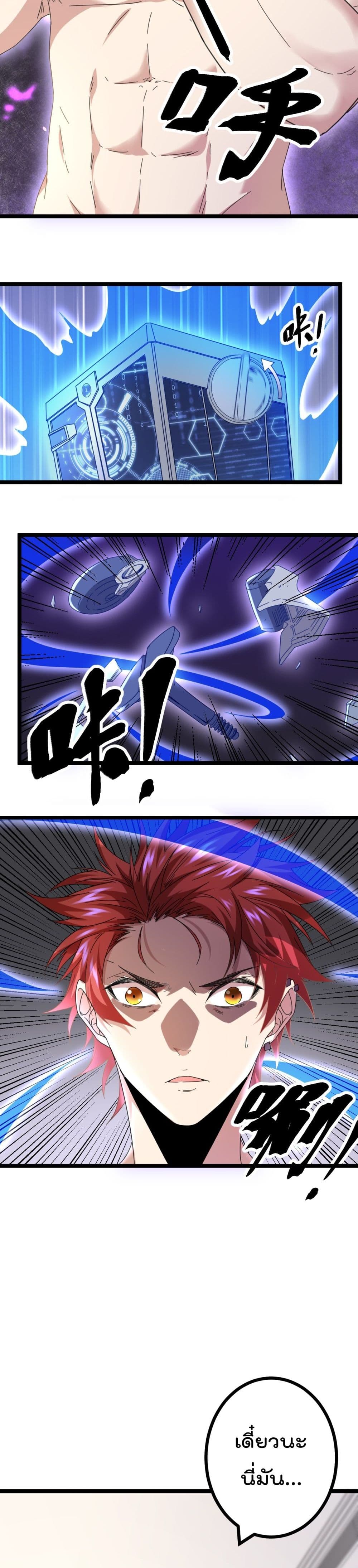 Shadow Hack 23 (14)
