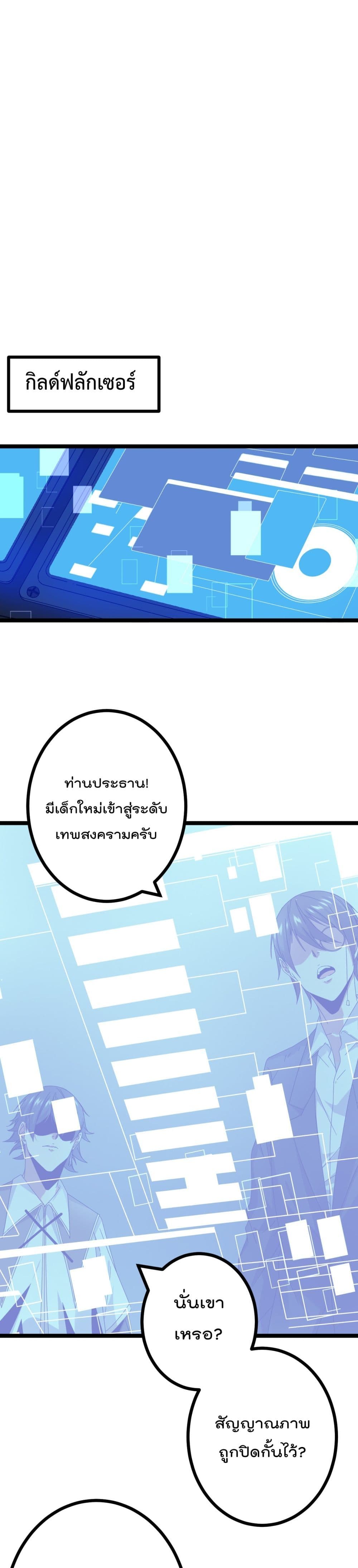 Shadow Hack 23 (2)