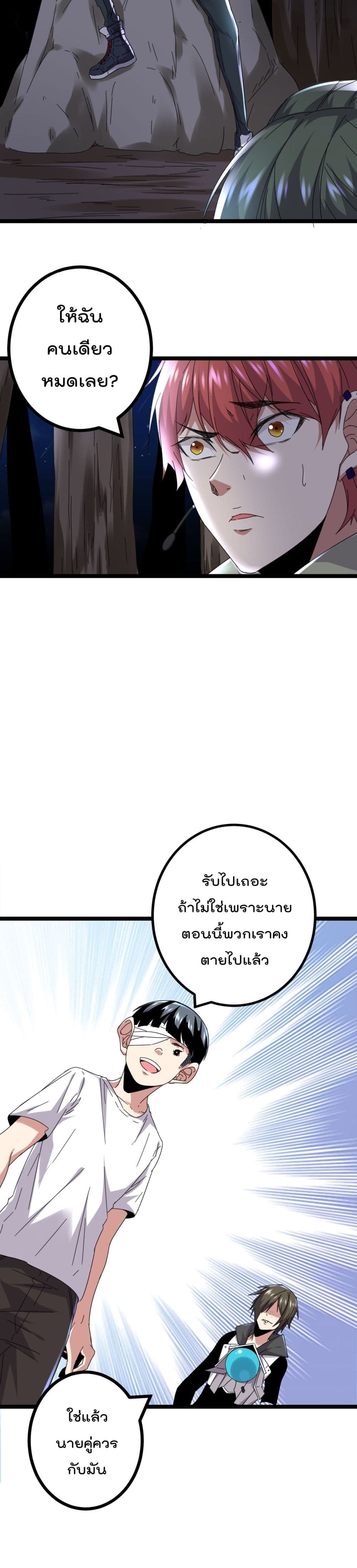 Shadow Hack 23 (7)