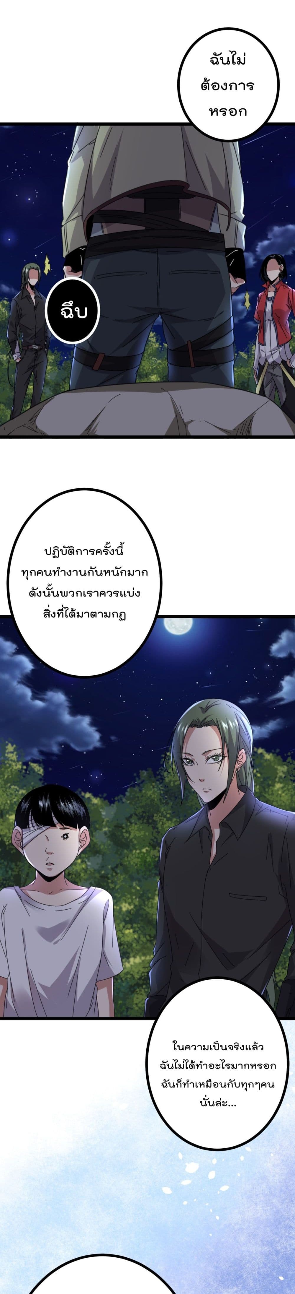Shadow Hack 23 (8)