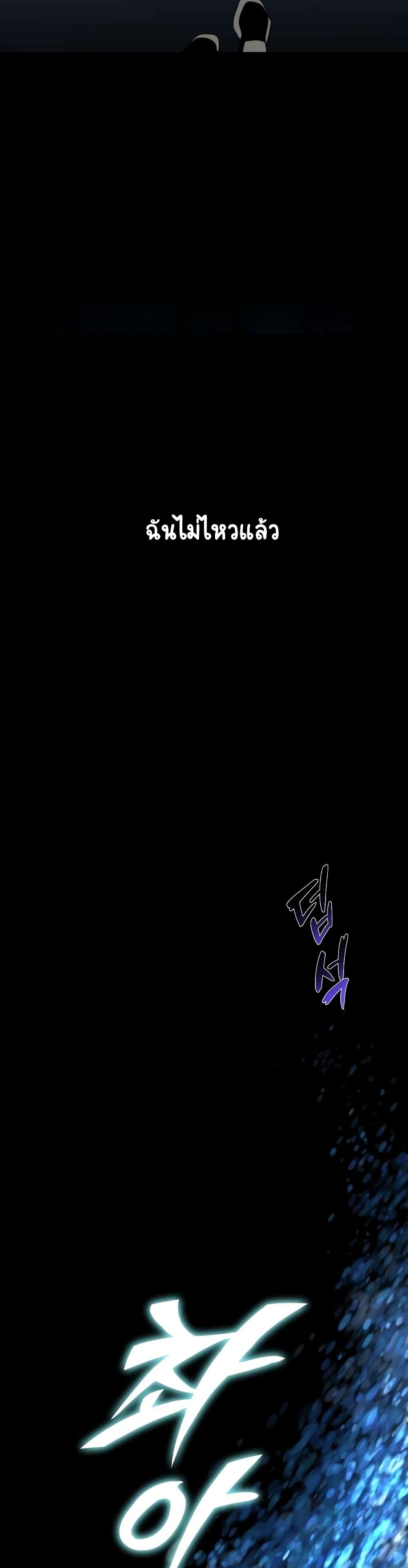 The Lazy Prince 7 5 (14)