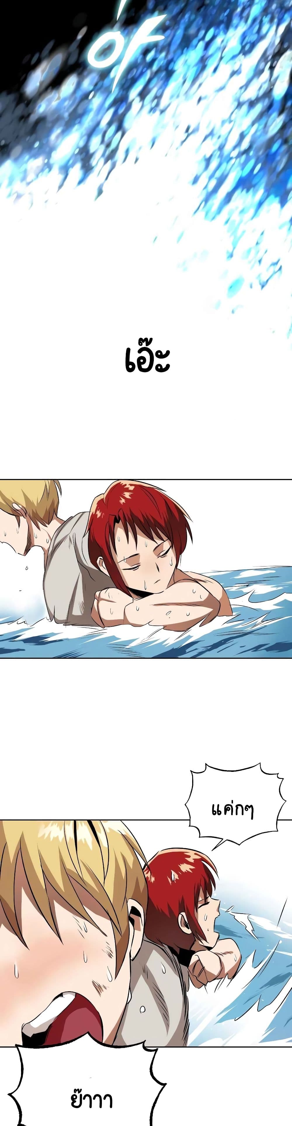 The Lazy Prince 7 5 (15)