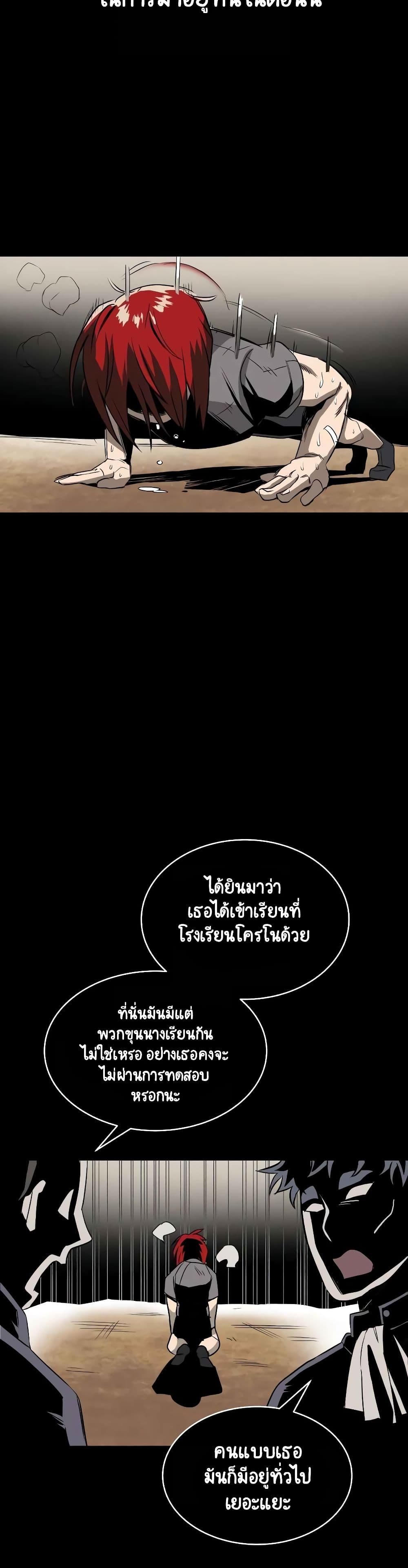 The Lazy Prince 7 5 (4)