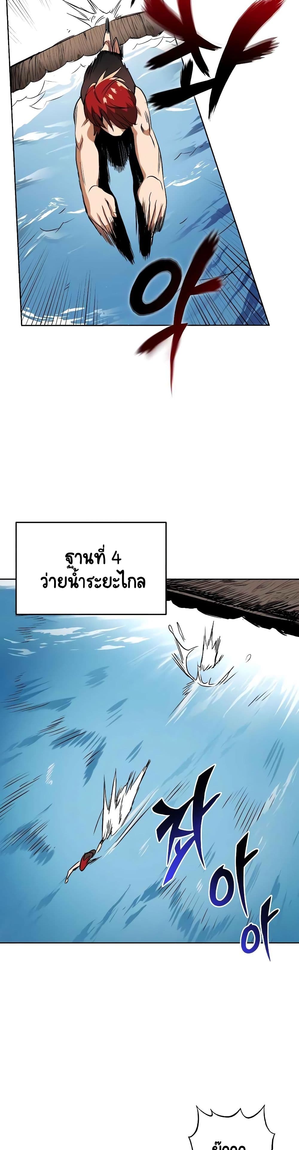 The Lazy Prince 7 5 (8)