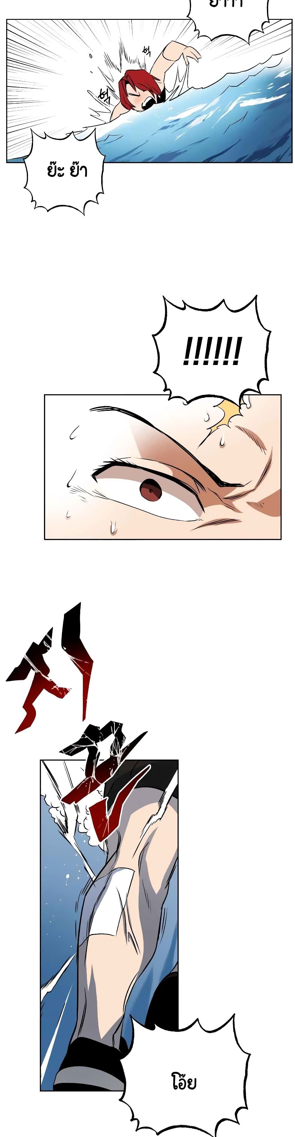 The Lazy Prince 7 5 (9)
