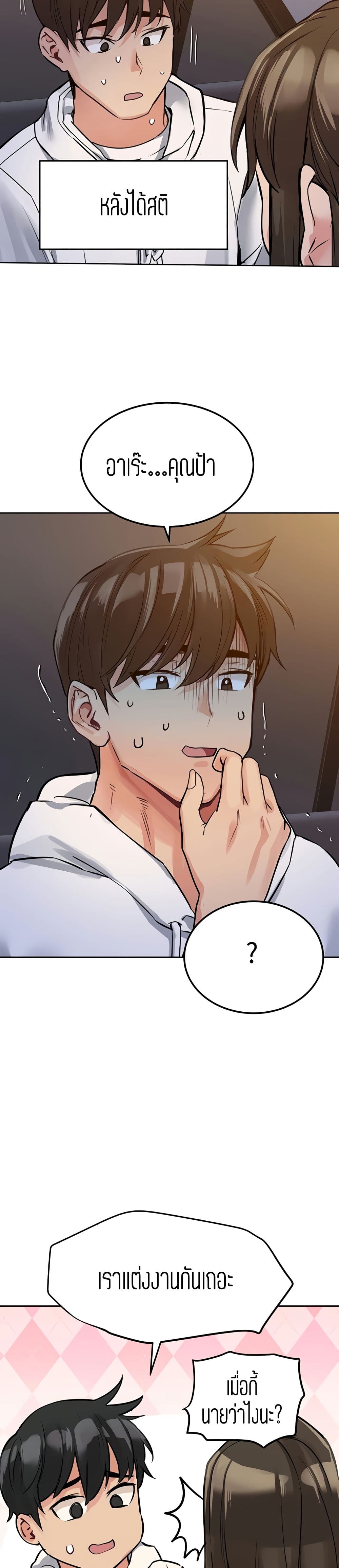 Keep it A Secret 5 (15)