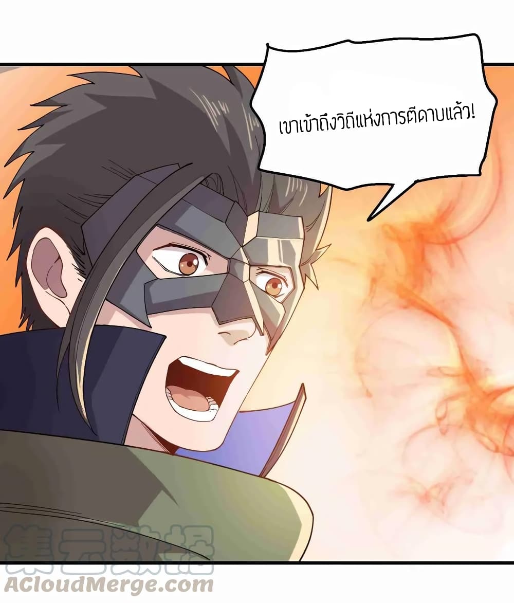 Super Warrior in Another World 84 (10)