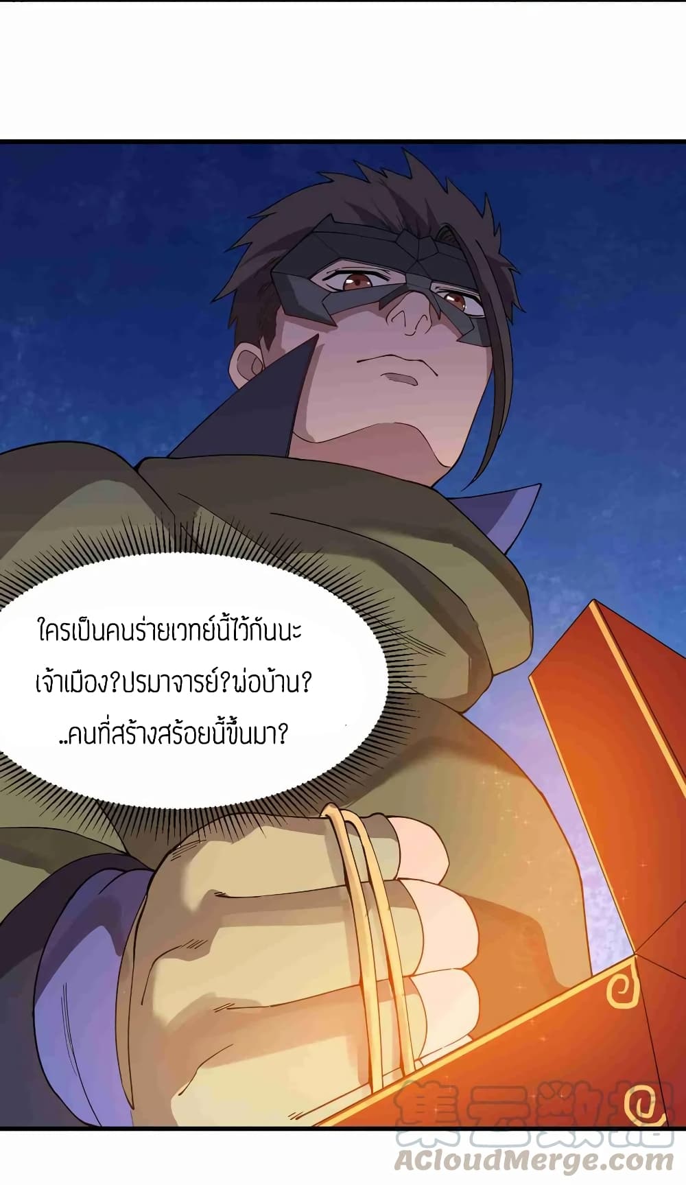 Super Warrior in Another World 84 (28)