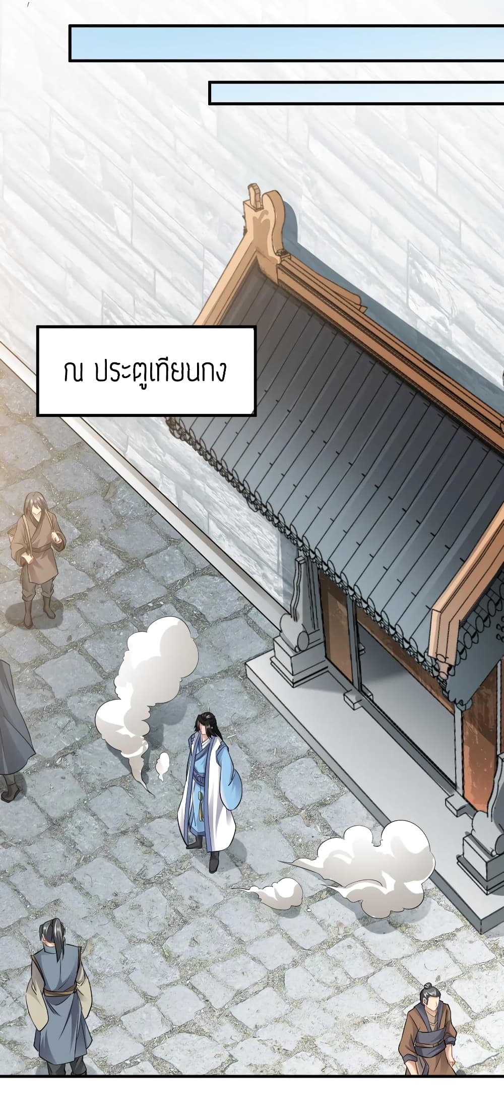 Super Warrior in Another World 85 (6)