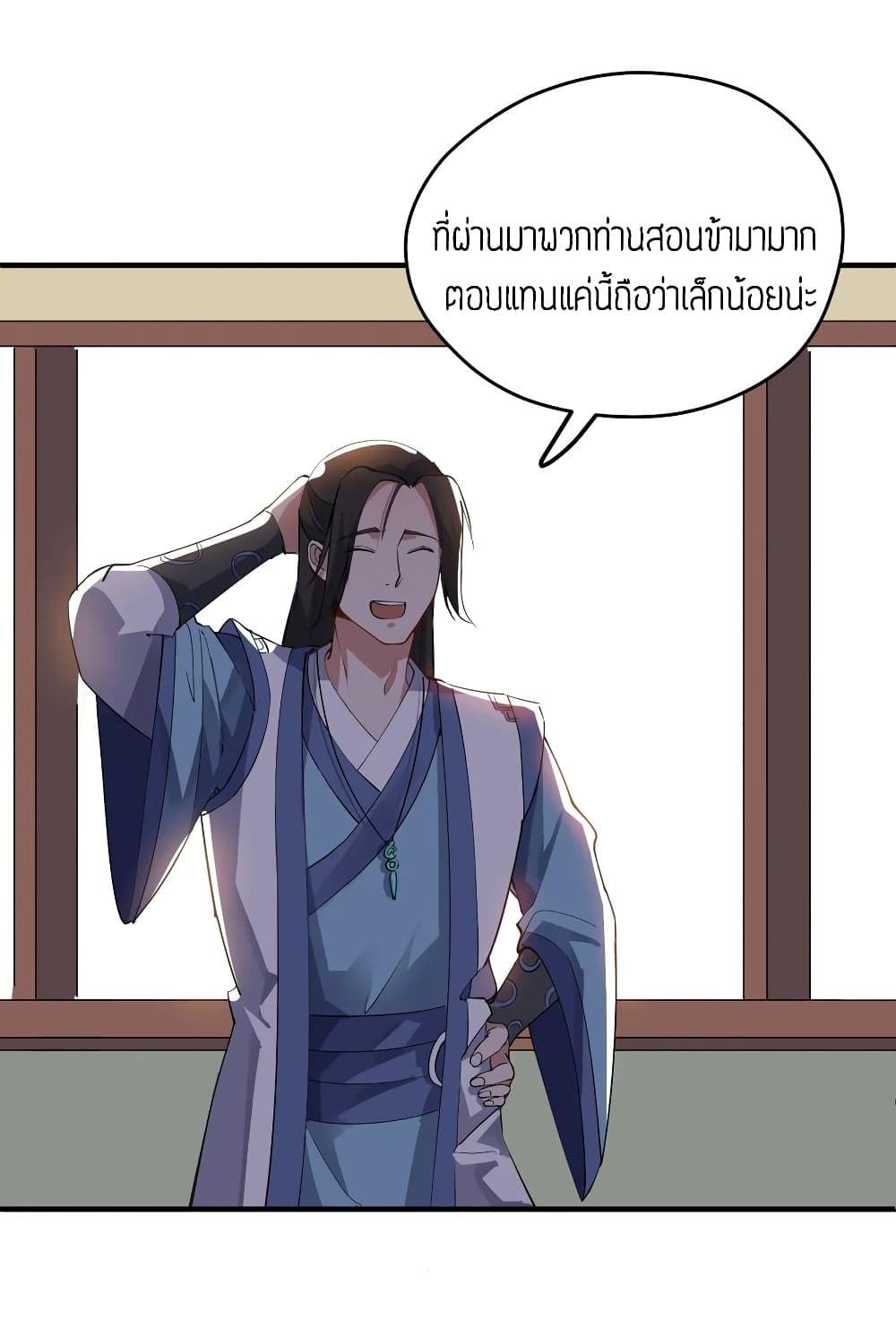 Super Warrior in Another World 86 (6)