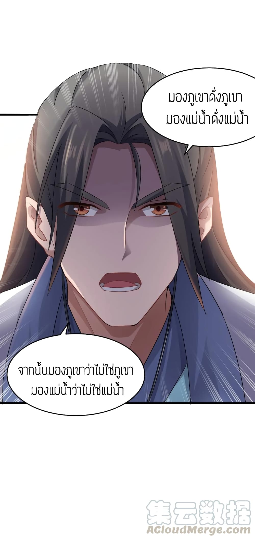 Super Warrior in Another World 88 (31)