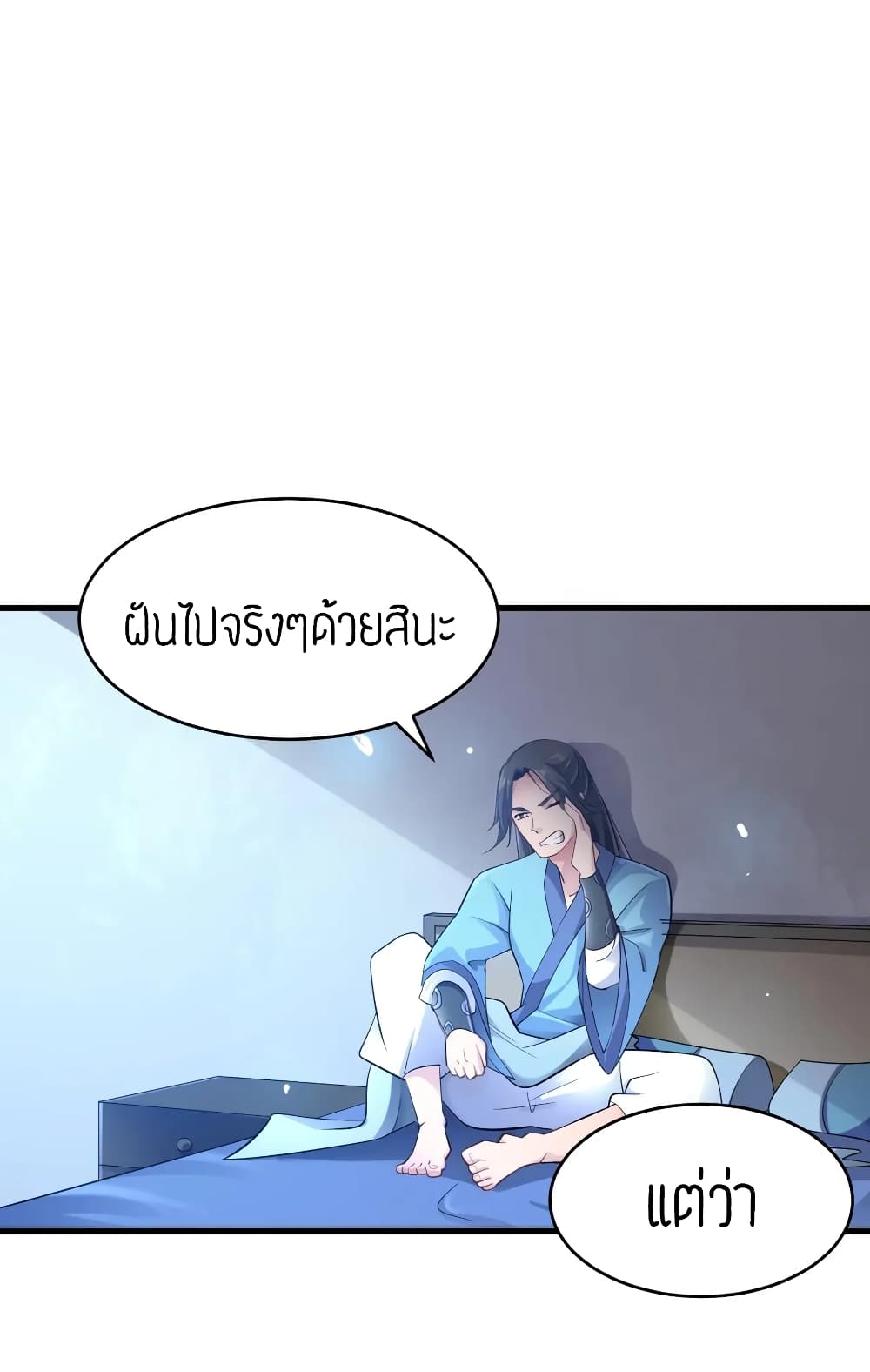 Super Warrior in Another World 88 (6)