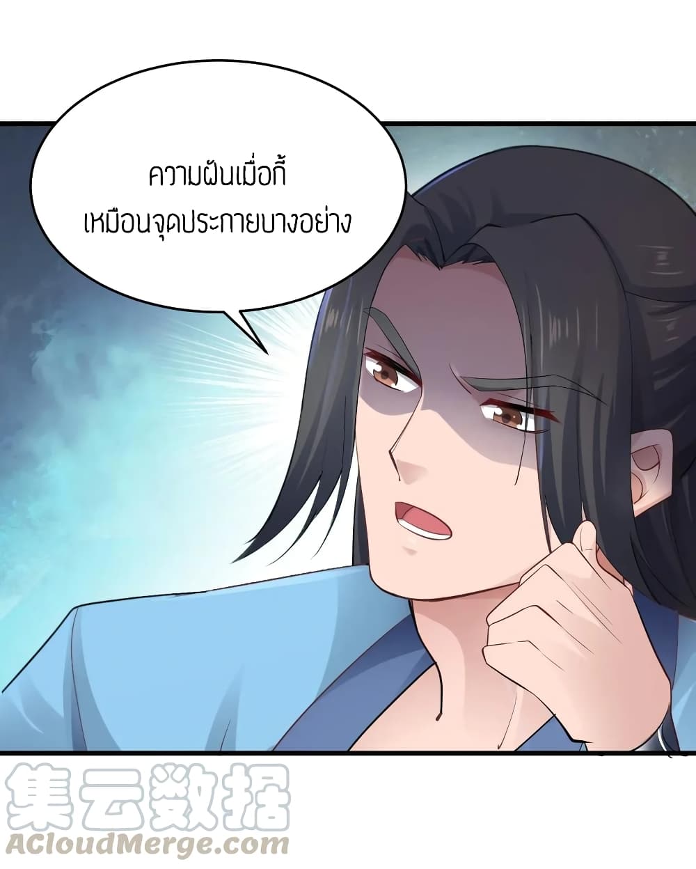 Super Warrior in Another World 88 (7)