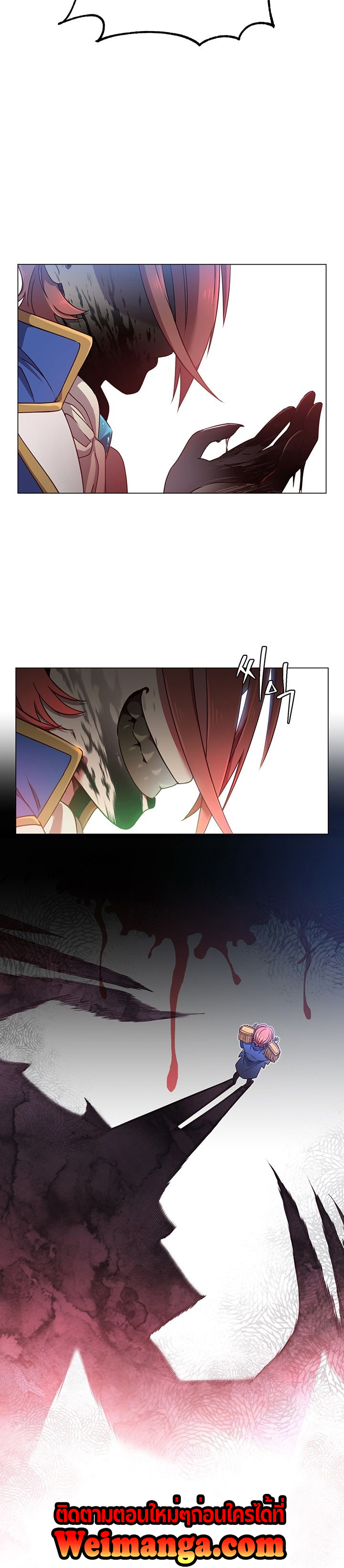 The Max Level Hero has Returned! à¸•à¸­à¸™à¸—à¸µà¹ˆ 19 (21)