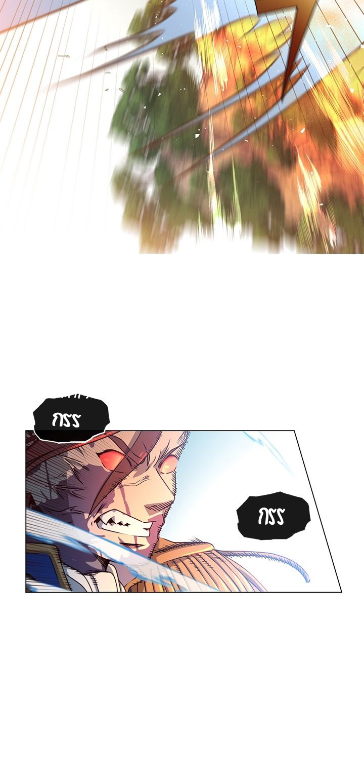 The Max Level Hero has Returned! à¸•à¸­à¸™à¸—à¸µà¹ˆ 20 (19)
