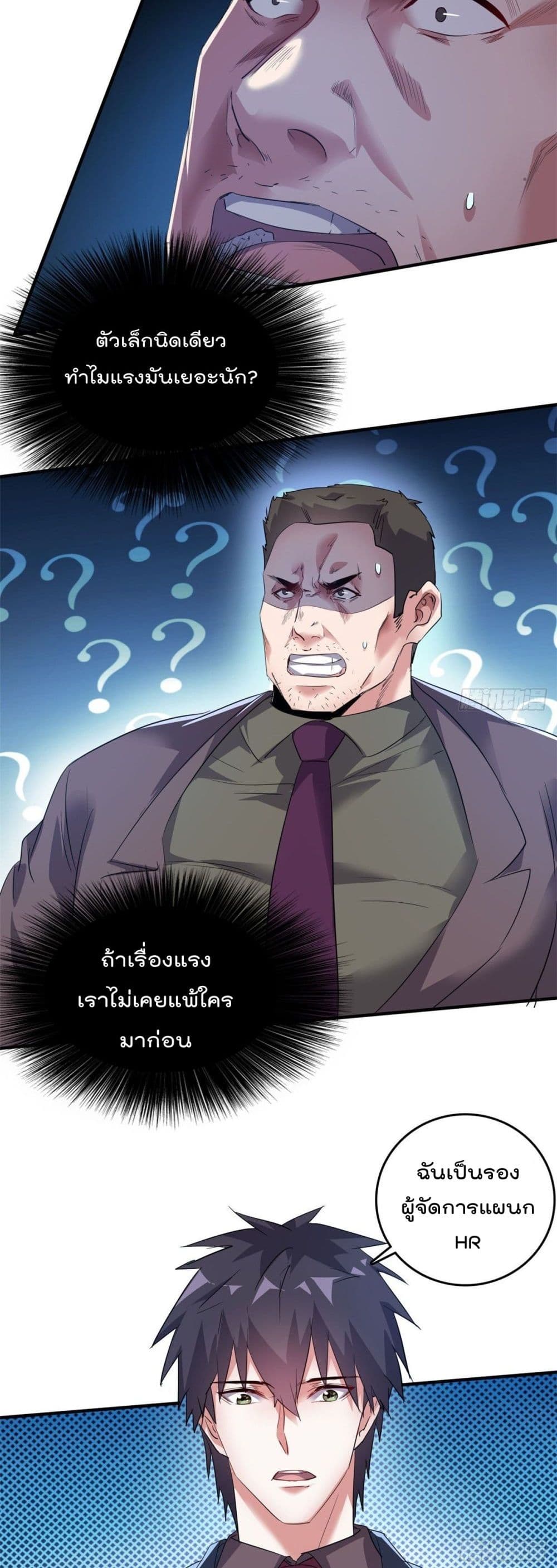 Who is My Fiance in Harem Girl 33 (15)