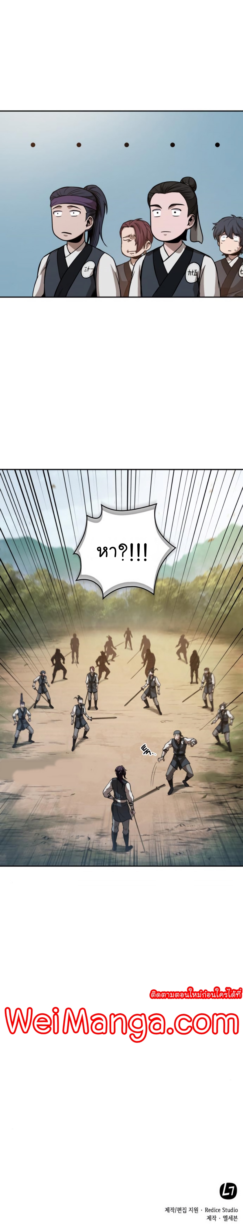 เธเธฒเนเธ61 (11)