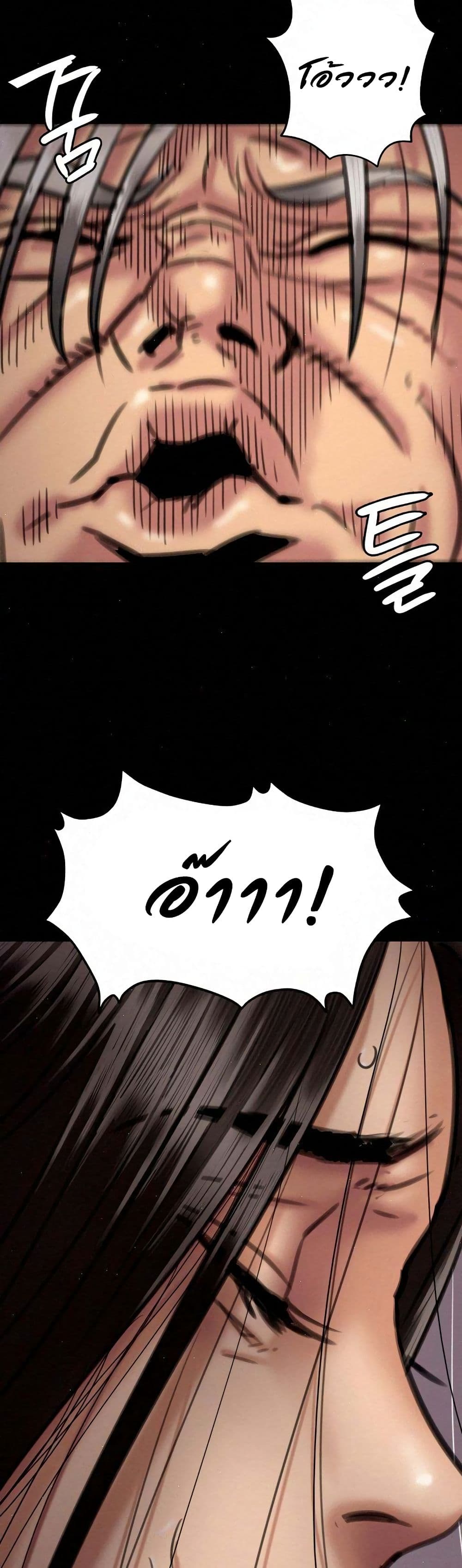 Queen Bee 67 (24)