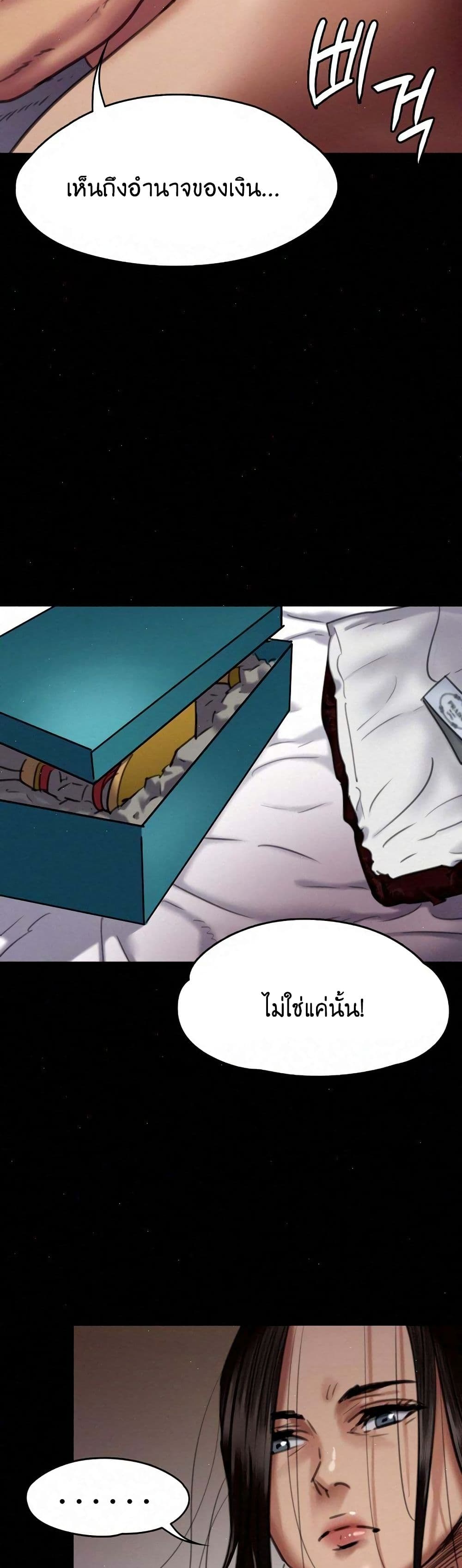 Queen Bee 67 (29)