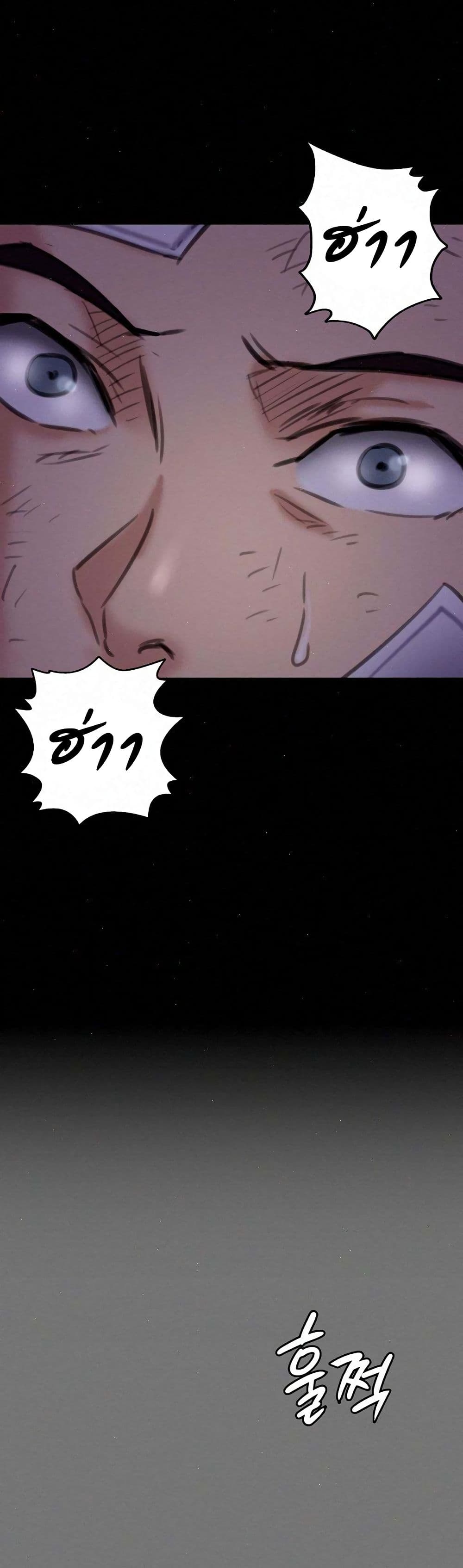 Queen Bee 67 (40)