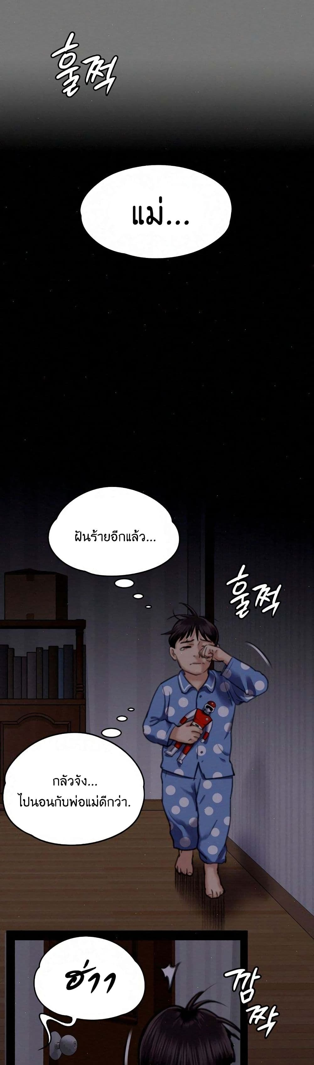 Queen Bee 67 (41)
