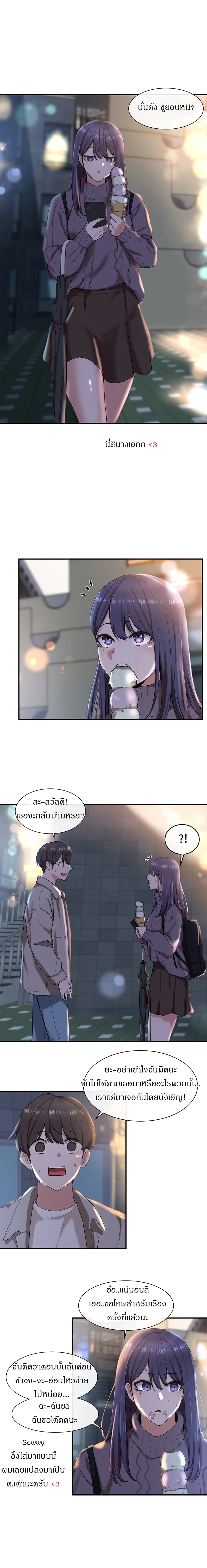 Theater Society (Circles) 8 (12)
