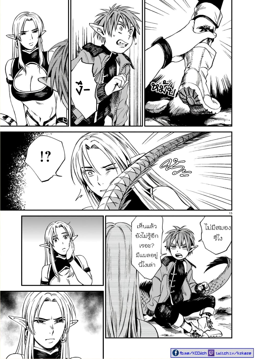 Tora ha Ryuu wo mada Tabenai1 (14)