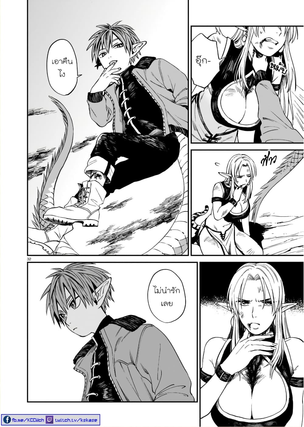 Tora ha Ryuu wo mada Tabenai1 (31)