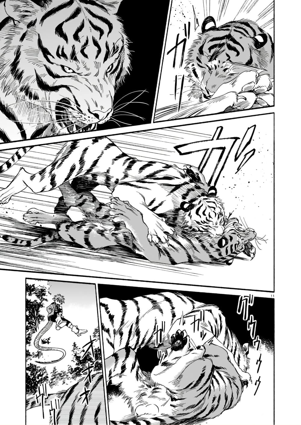 Tora ha Ryuu wo mada Tabenai3 (11)