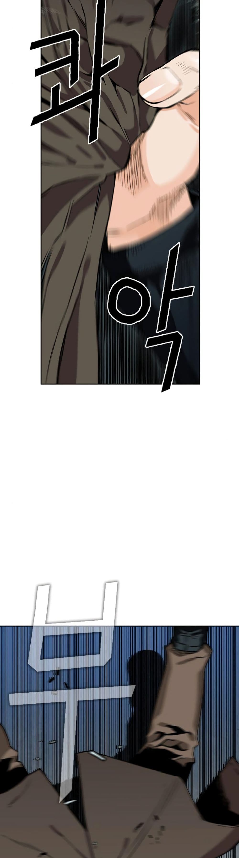 Seoul Station Druid 10 (13)