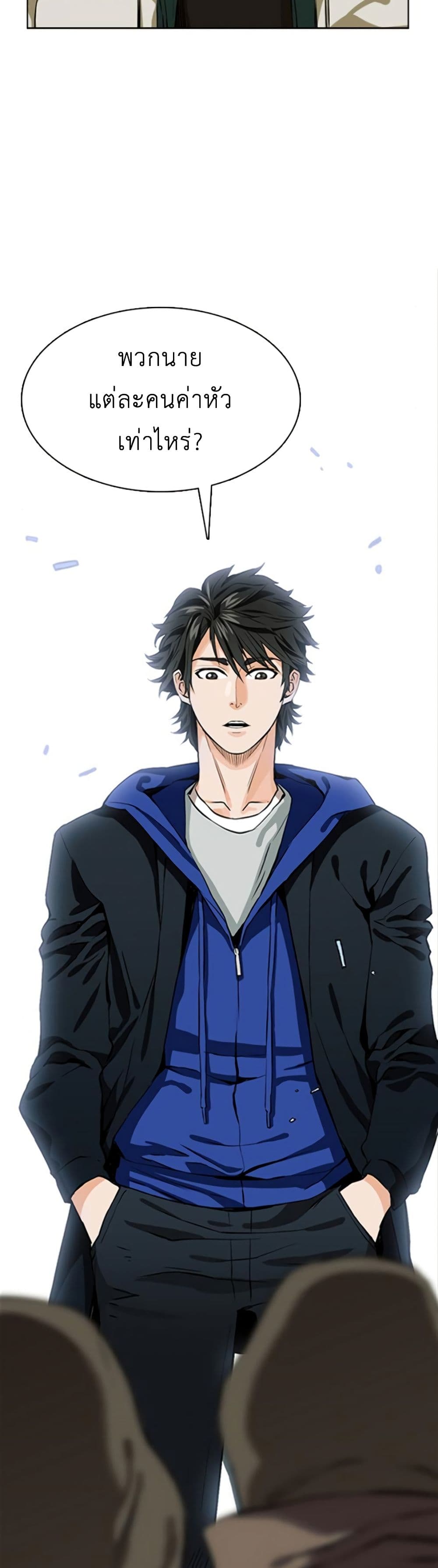 Seoul Station Druid 10 (20)