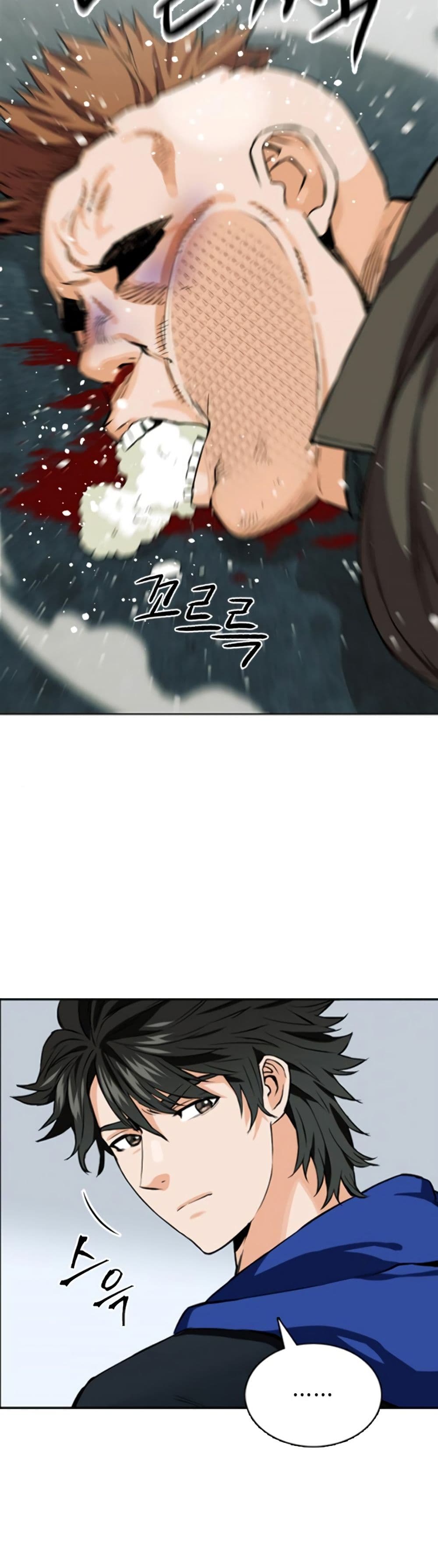 Seoul Station Druid 10 (31)