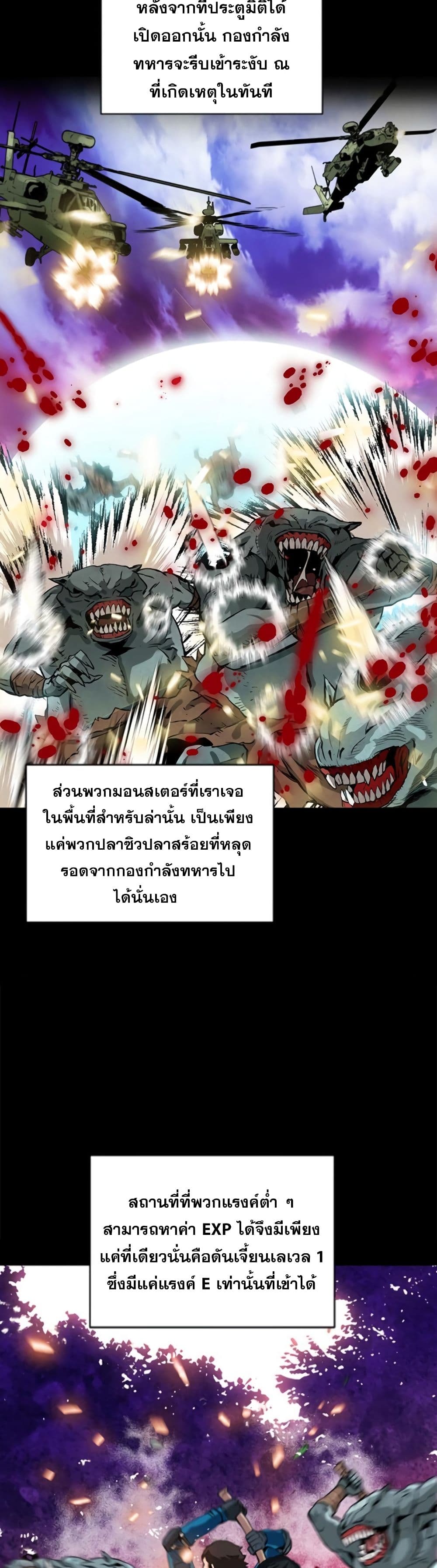 Seoul Station Druid 10 (48)