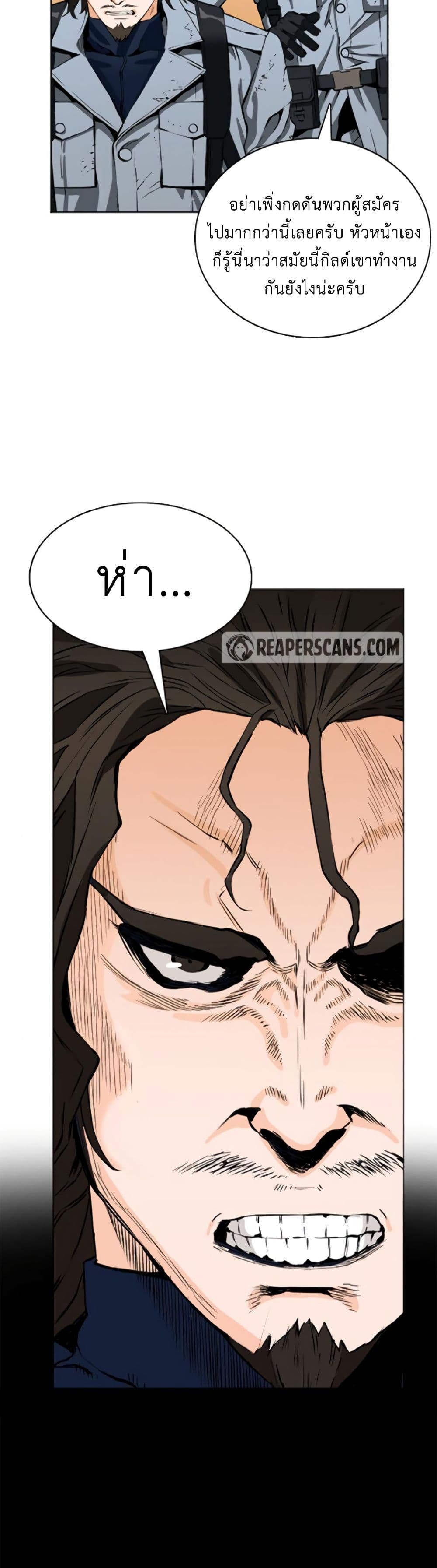 Seoul Station Druid 10 (59)