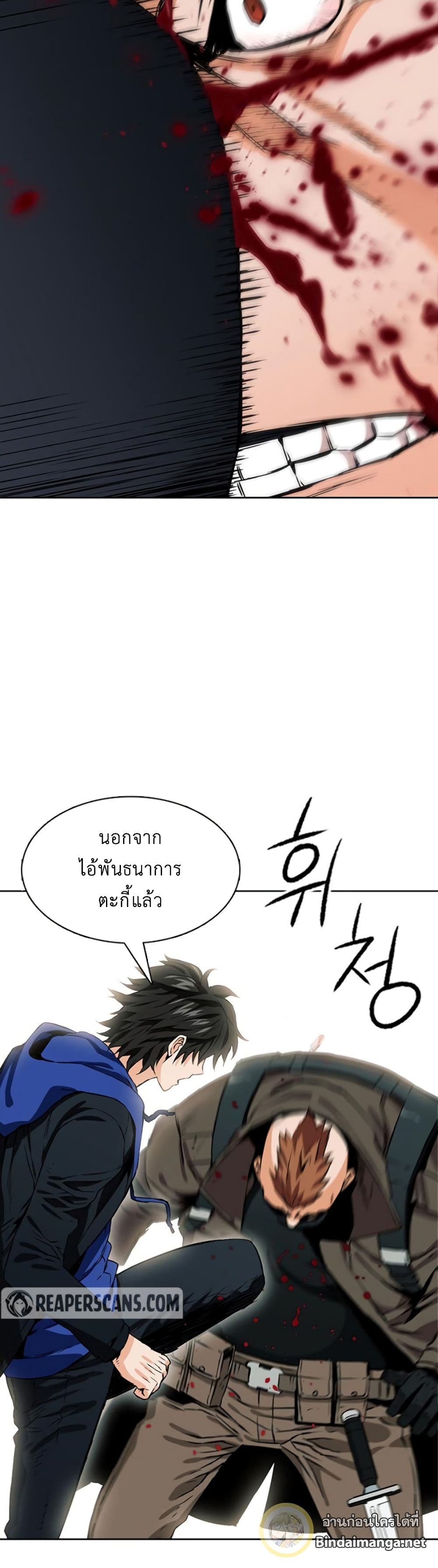 Seoul Station Druid 10 (8)