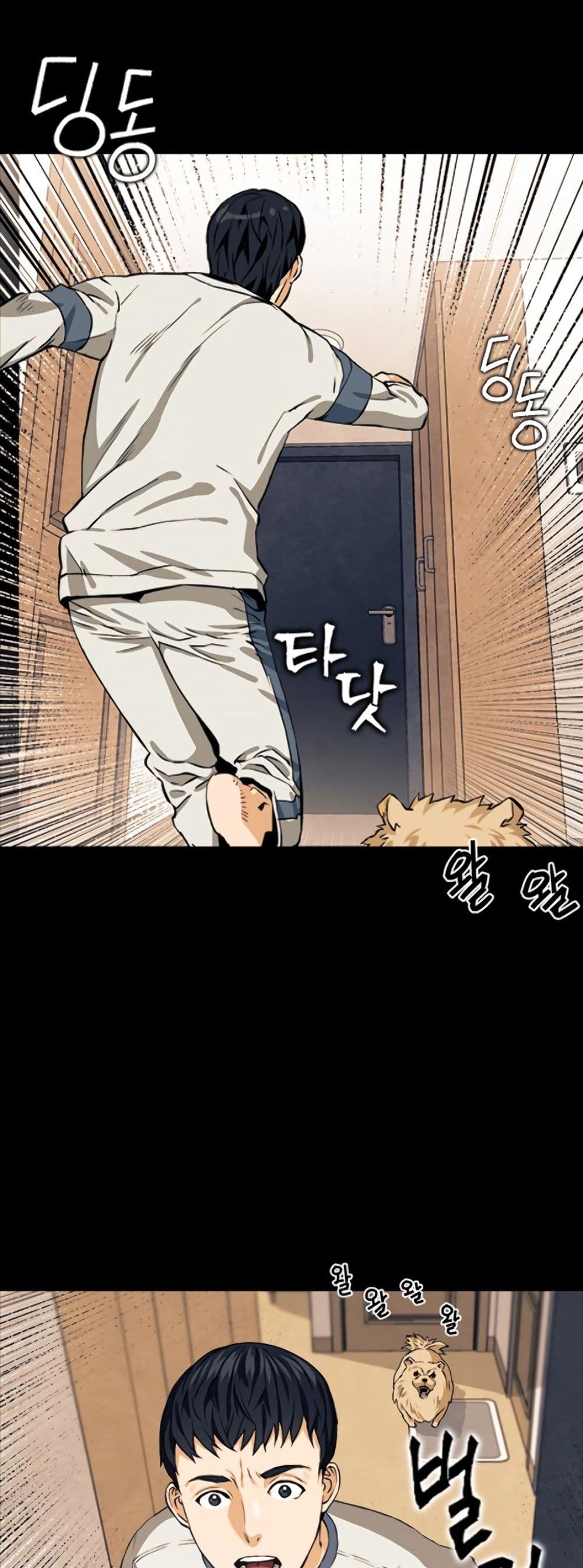 Seoul Station Druid 8 (19)