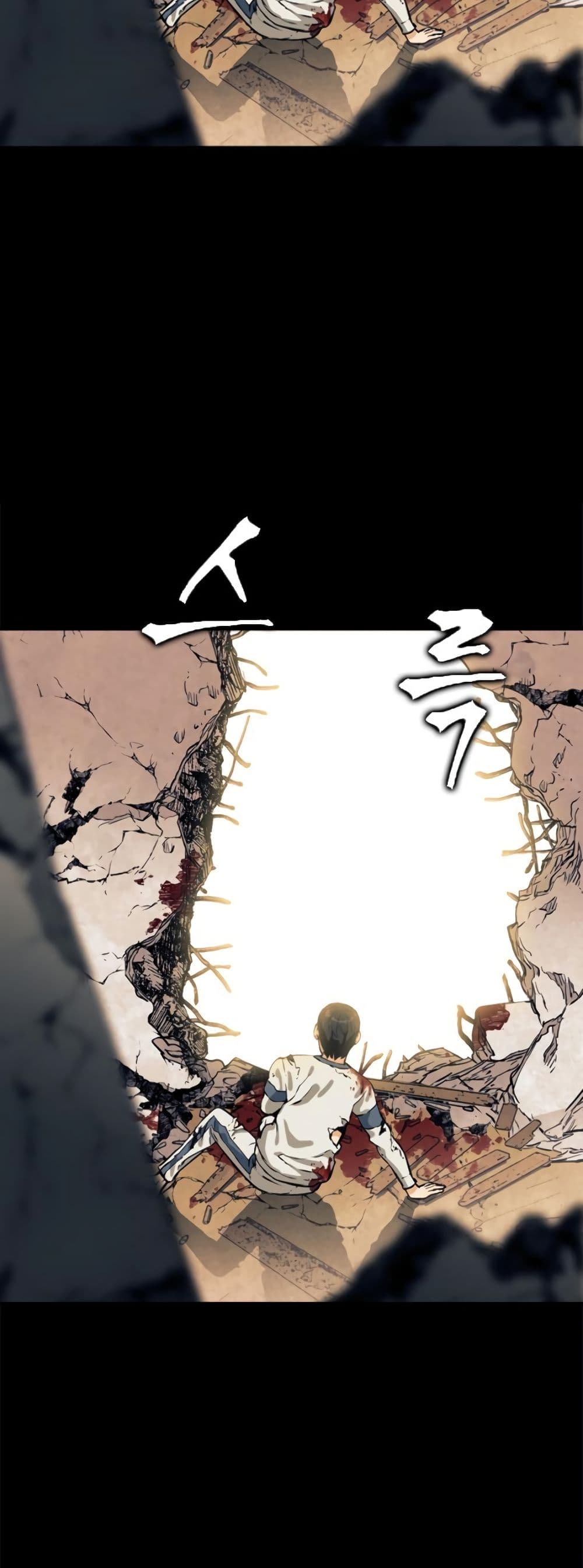 Seoul Station Druid 8 (26)