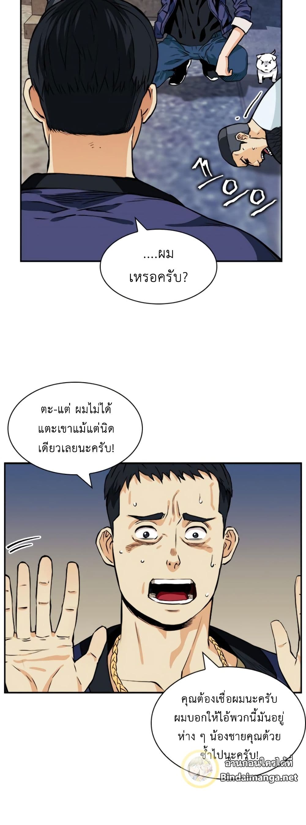 Seoul Station Druid 8 (43)