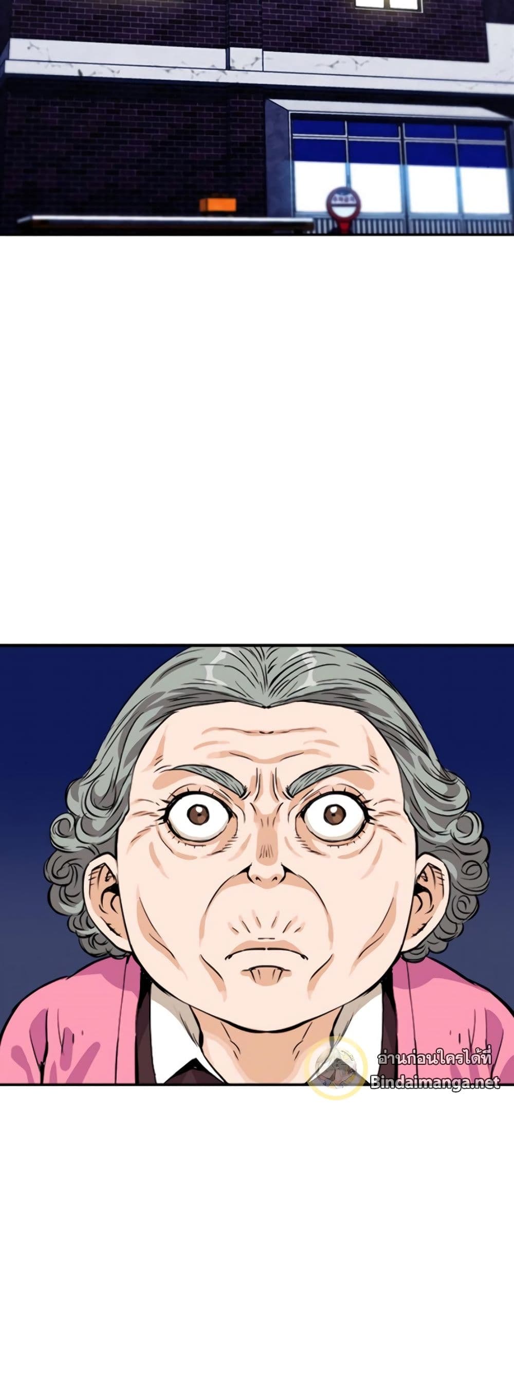 Seoul Station Druid 8 (48)