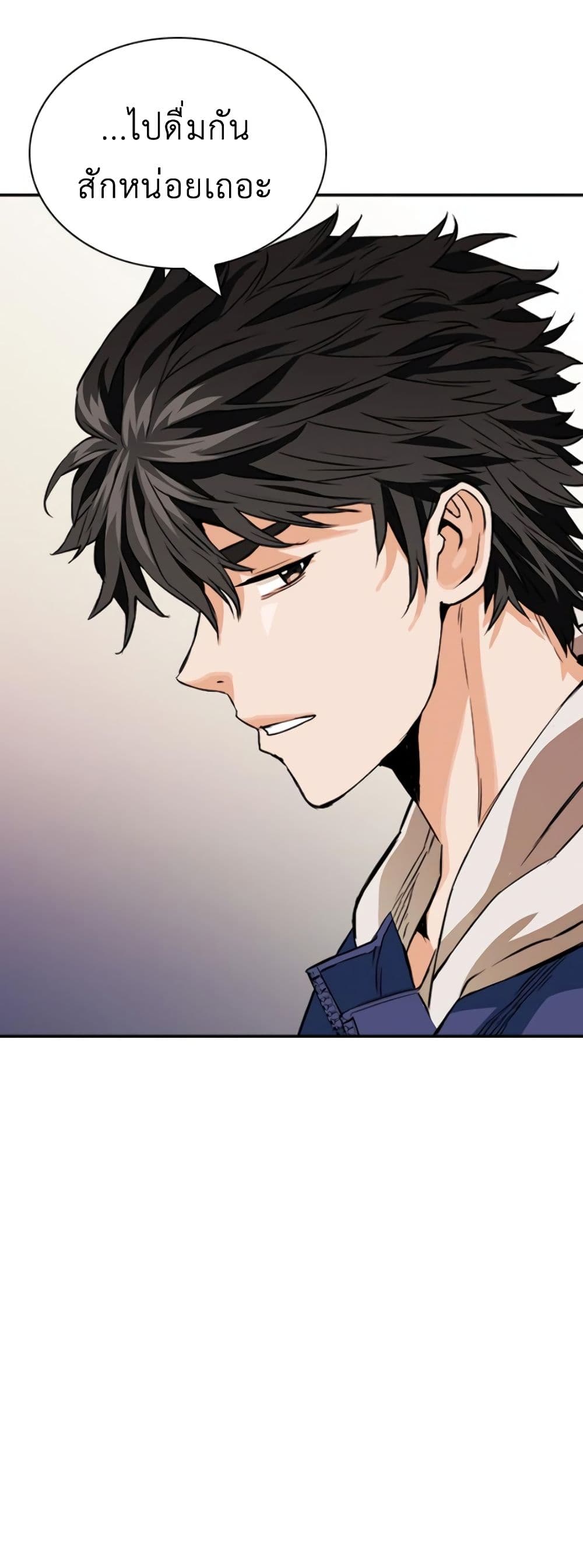 Seoul Station Druid 8 (55)