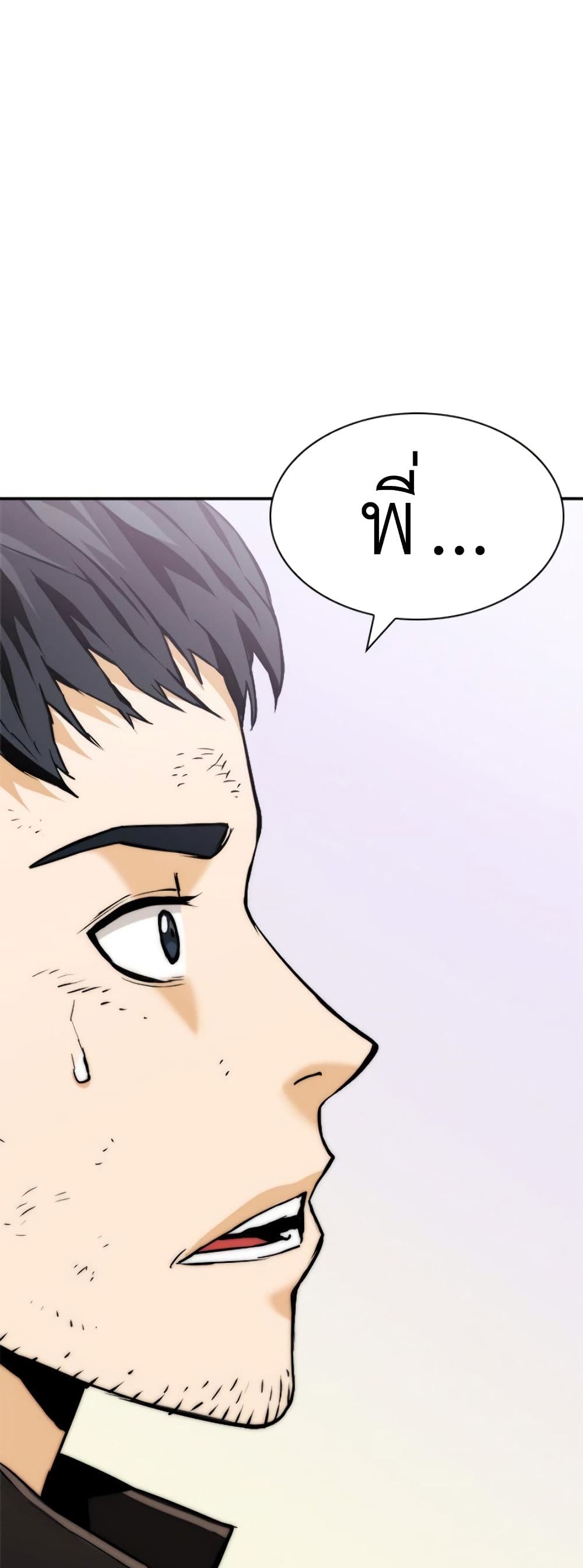 Seoul Station Druid 8 (7)
