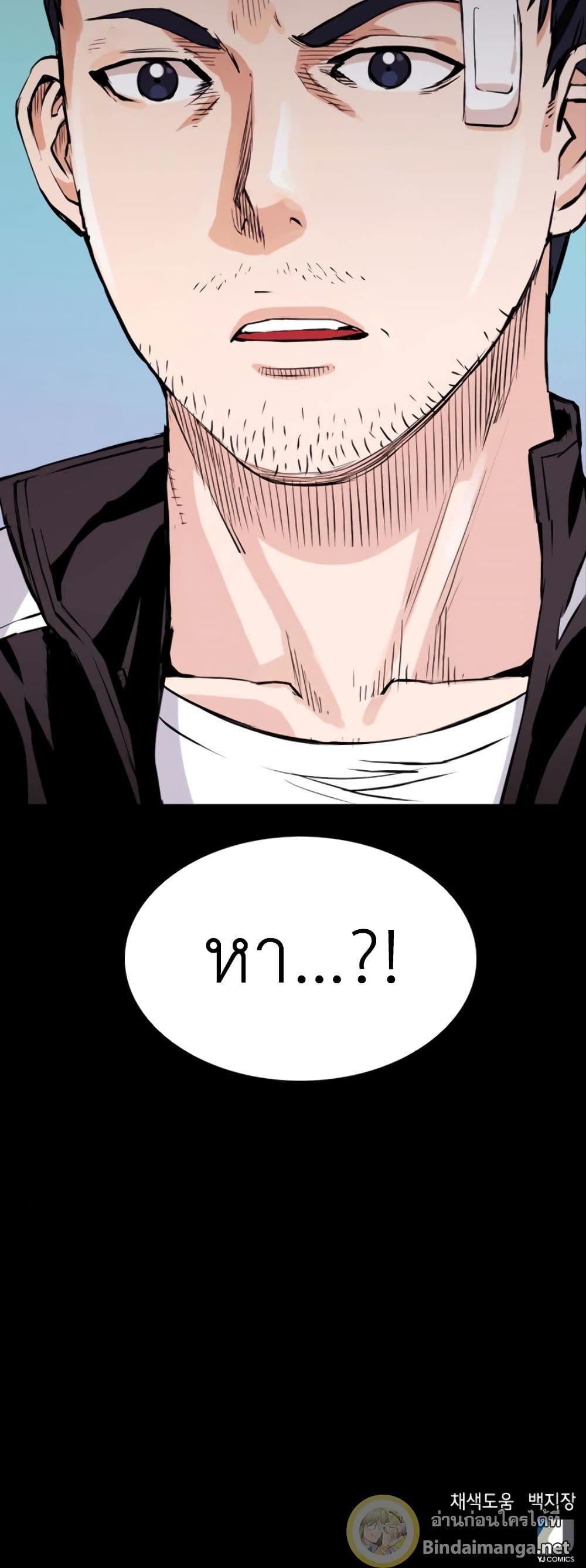 Seoul Station Druid 8 (71)