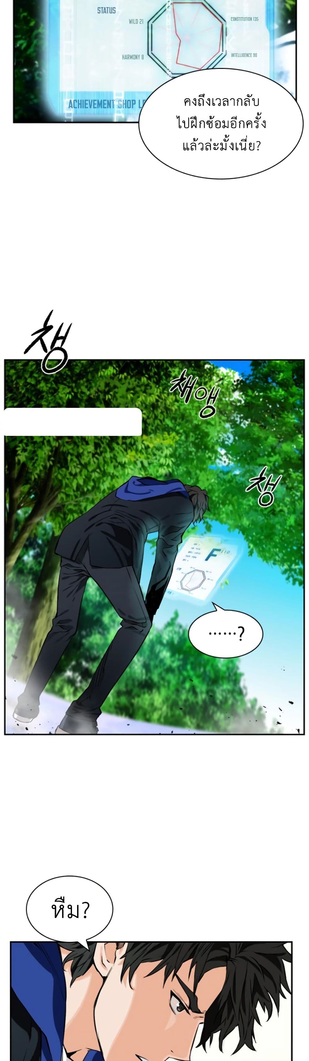 Seoul Station Druid 9 (33)