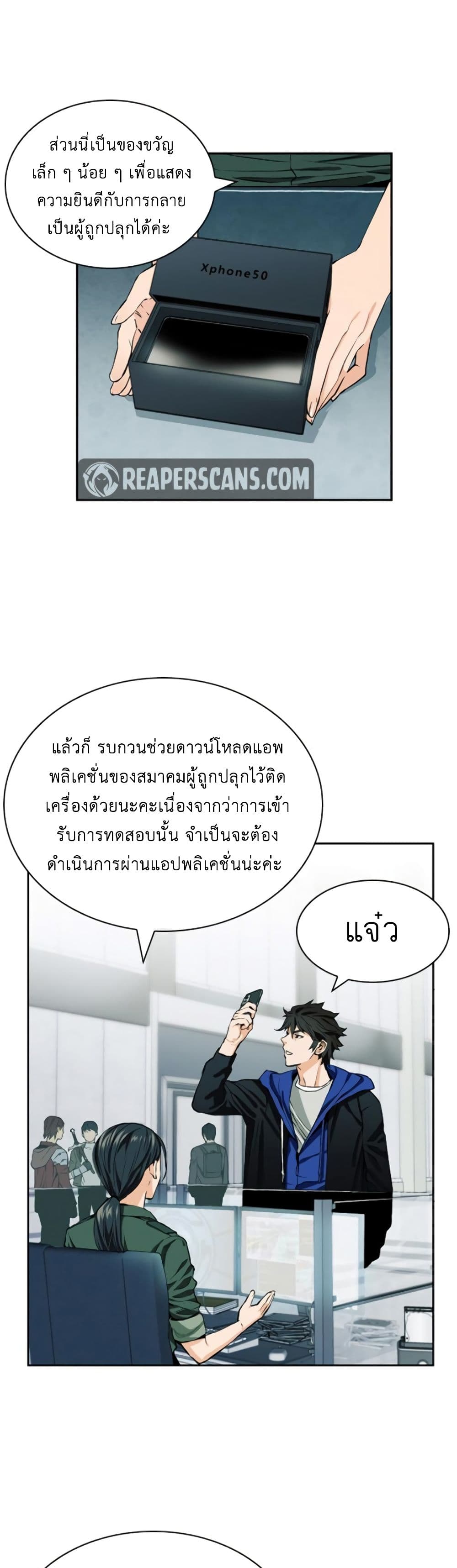 Seoul Station Druid 9 (4)