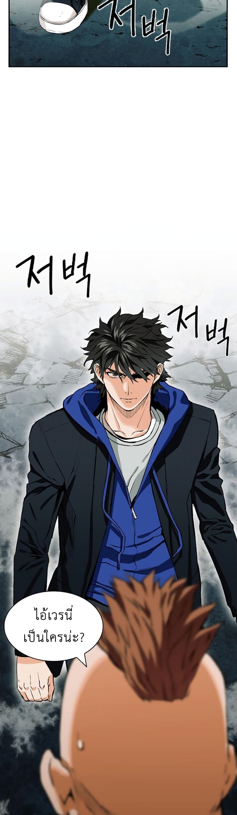 Seoul Station Druid 9 (55)